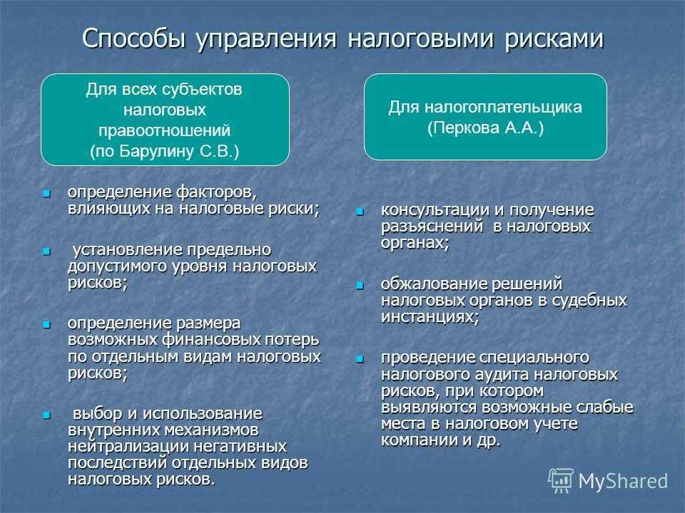 Специальный коэффициент для начисления амортизации автомобилей по налоговому учету | бух.1с - сайт для современного бухгалтера
