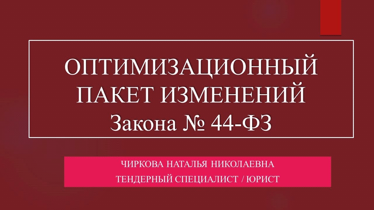 Срок хранения документов организации: какие документы хранить и сколько