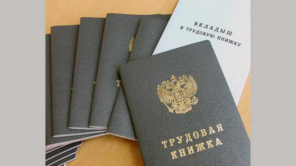 Как подтвердить страховой стаж для назначения пенсии: порядок подтверждения, где взять справку | банки.ру
