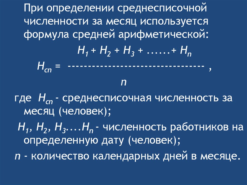 Нормы убираемой площади в школах | правовая сфера