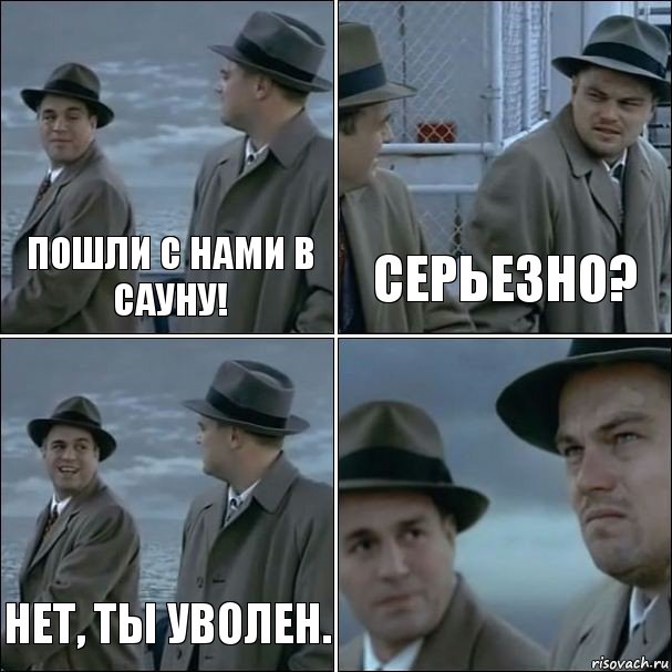 Увольнение в связи с переездом