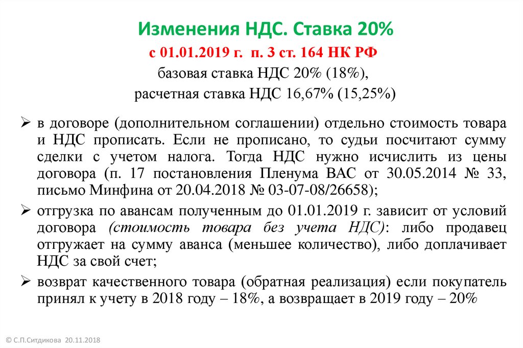 Аренда недвижимости и коммунальные расходы: ндс у арендодателя