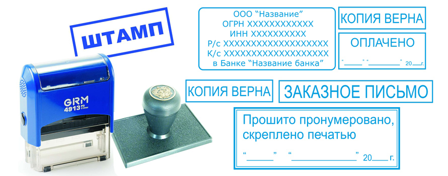 На какое косгу отнести печать в 2020