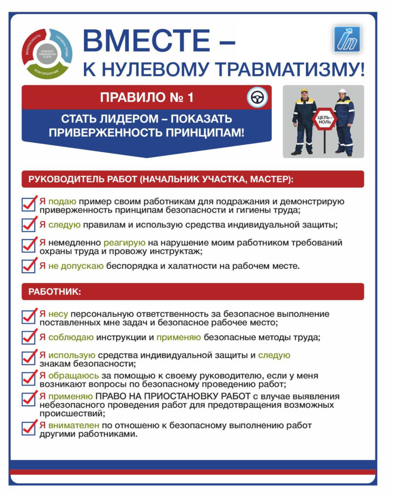 Никто не умрет из-за работы