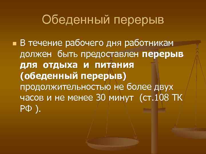 Вопросы – ответы по электронной трудовой книжке для работодателей — мо измайловское