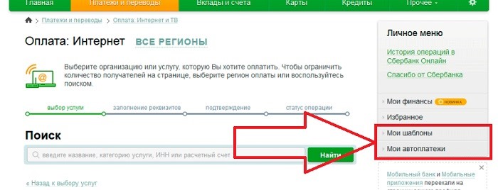 Кбк денежные взыскания, штрафы за нарушение законодательства 2024
