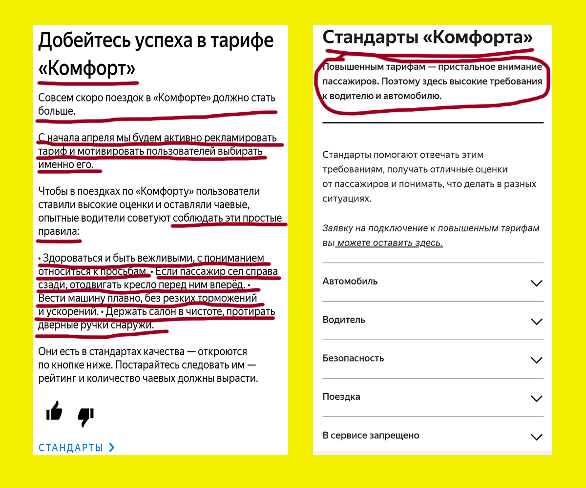 Меры поддержки бизнеса в 2023 году