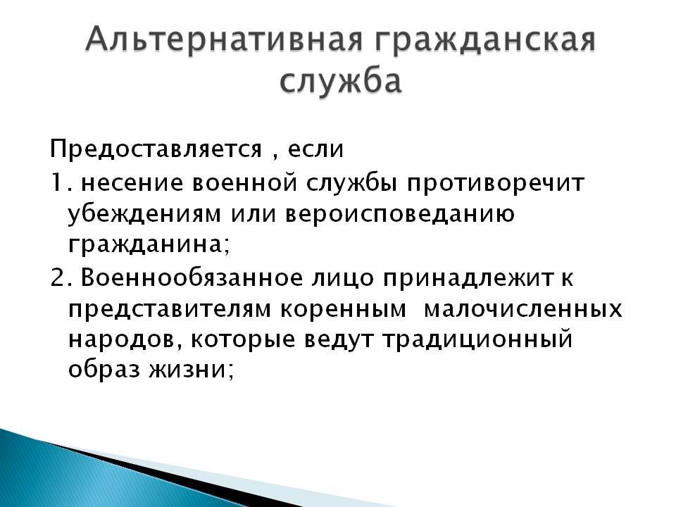 Приказ минтруда рф от 25.09.2023 n 726н