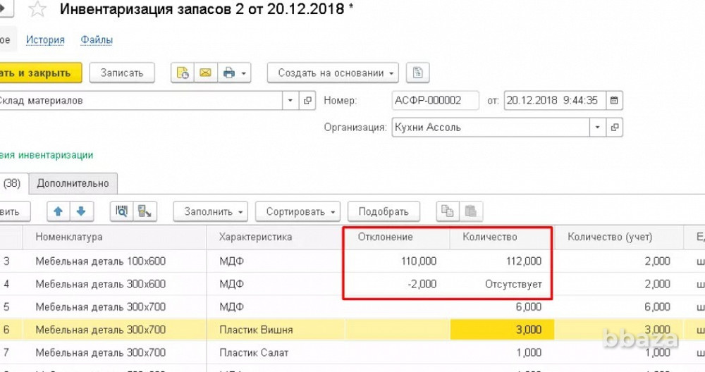 Резерв на оплату отпусков. учёт и бухгалтерские проводки