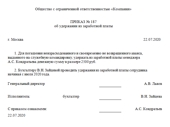 Памятка роструда от 01.01.2017 — редакция от 01.01.2017 — контур.норматив