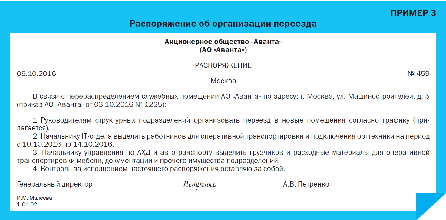 Модернизация основных средств. расходы организации: бухгалтерский и налоговый учет