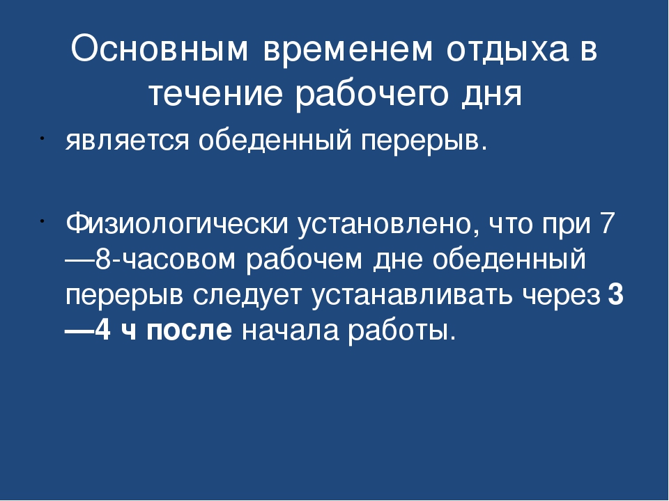 Электронная трудовая книжка при приеме на работу: особенности заполнения этк