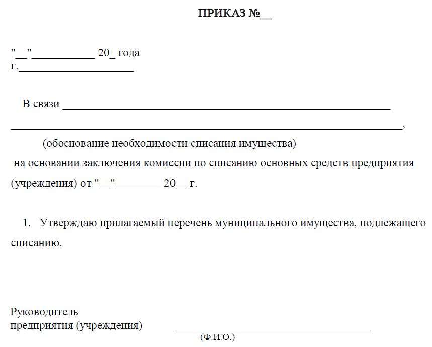 Покупка авто у юридического лица физическим и наоборот, также продажа машины между организациями: договор о реализации транспортного средства, нюансы и проводки