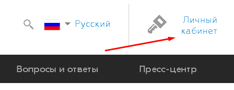 Как проходит регистрация в системе платон?