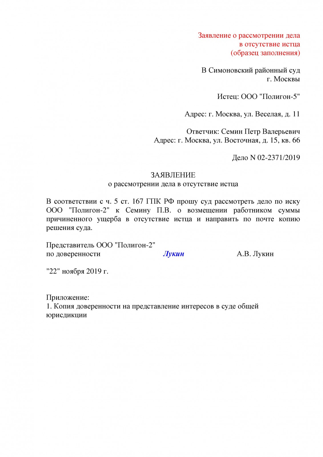 Управление по обеспечению деятельности мировых судей в кузбассе