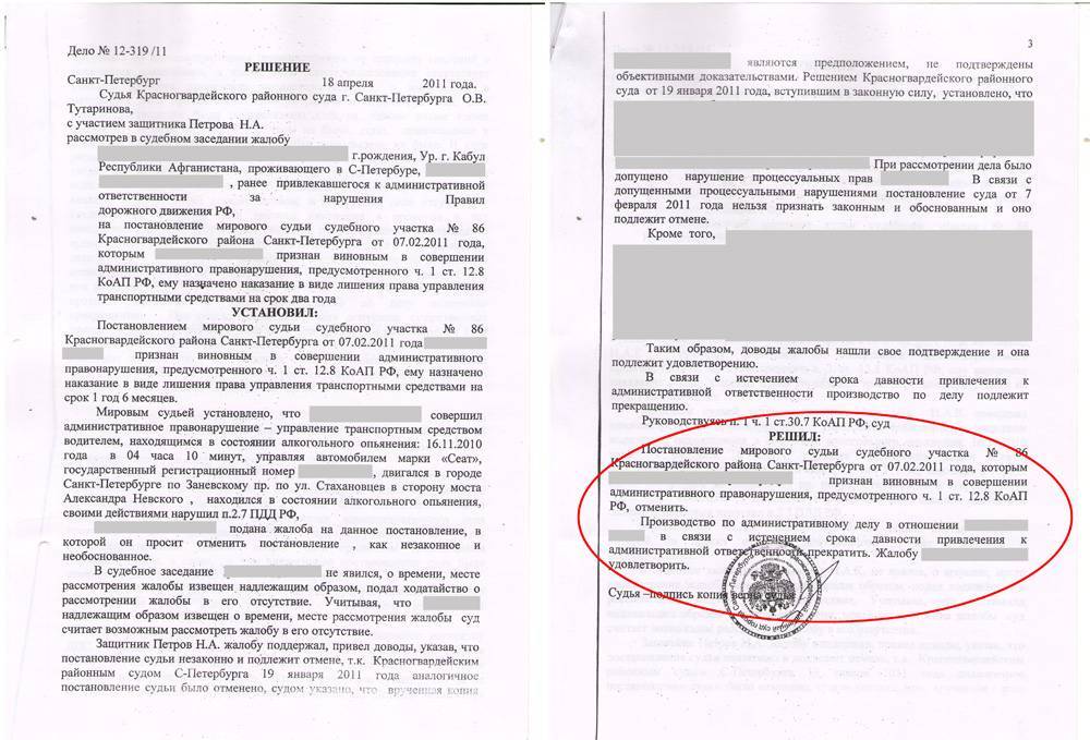 Отсутствие путевого листа у водителя: чем грозит, какой штраф
