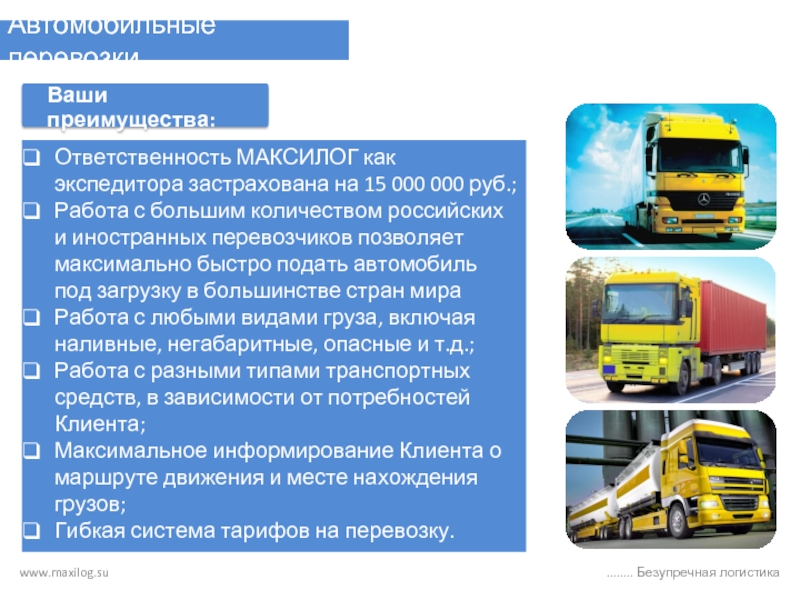 Облагается ли штраф за срыв погрузки ндс