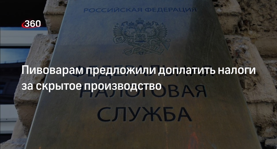 В россии предложили ввести единый оборотный налог