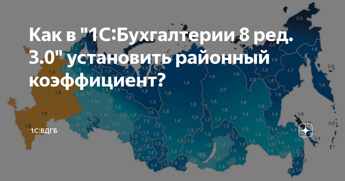 Штатное расписание: 5 типичных заблуждений