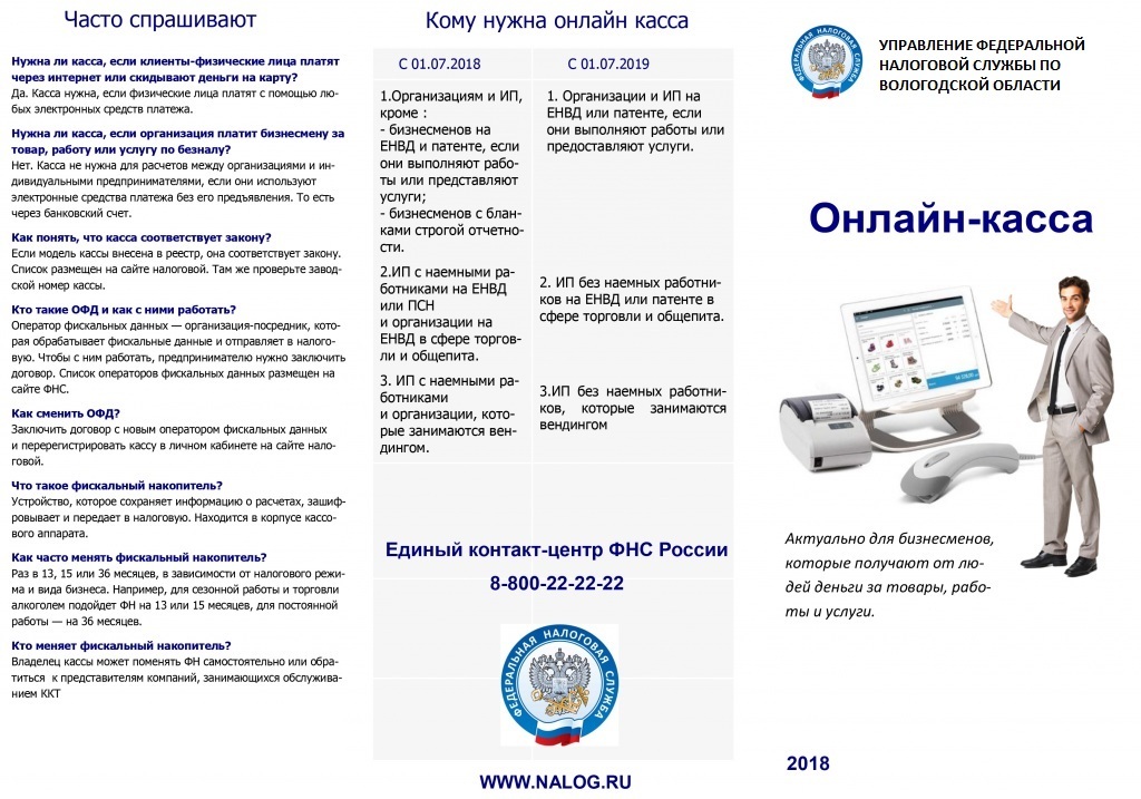 Нужно ли хранить чеки, сколько и как правильно это делать? | журнал про дело