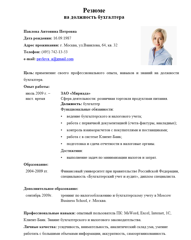 ᐉ ключевые навыки главного бухгалтера в резюме примеры для. mainurist.ru