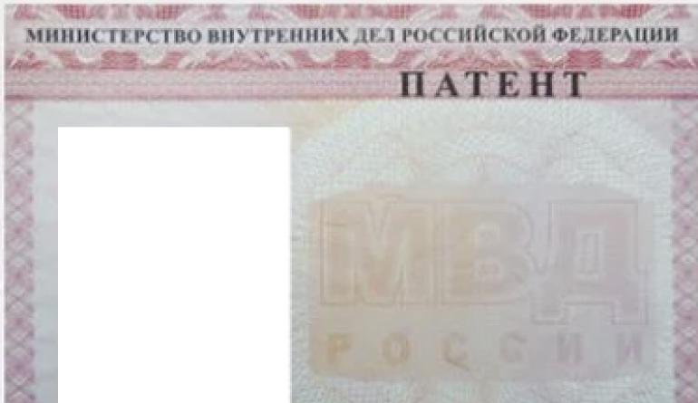 Трудоустройство иностранцев из еаэс: инструкция