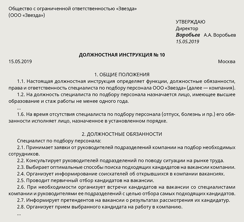 Эти советы помогут вам понять, стоит ли ваш пиарщик своих денег