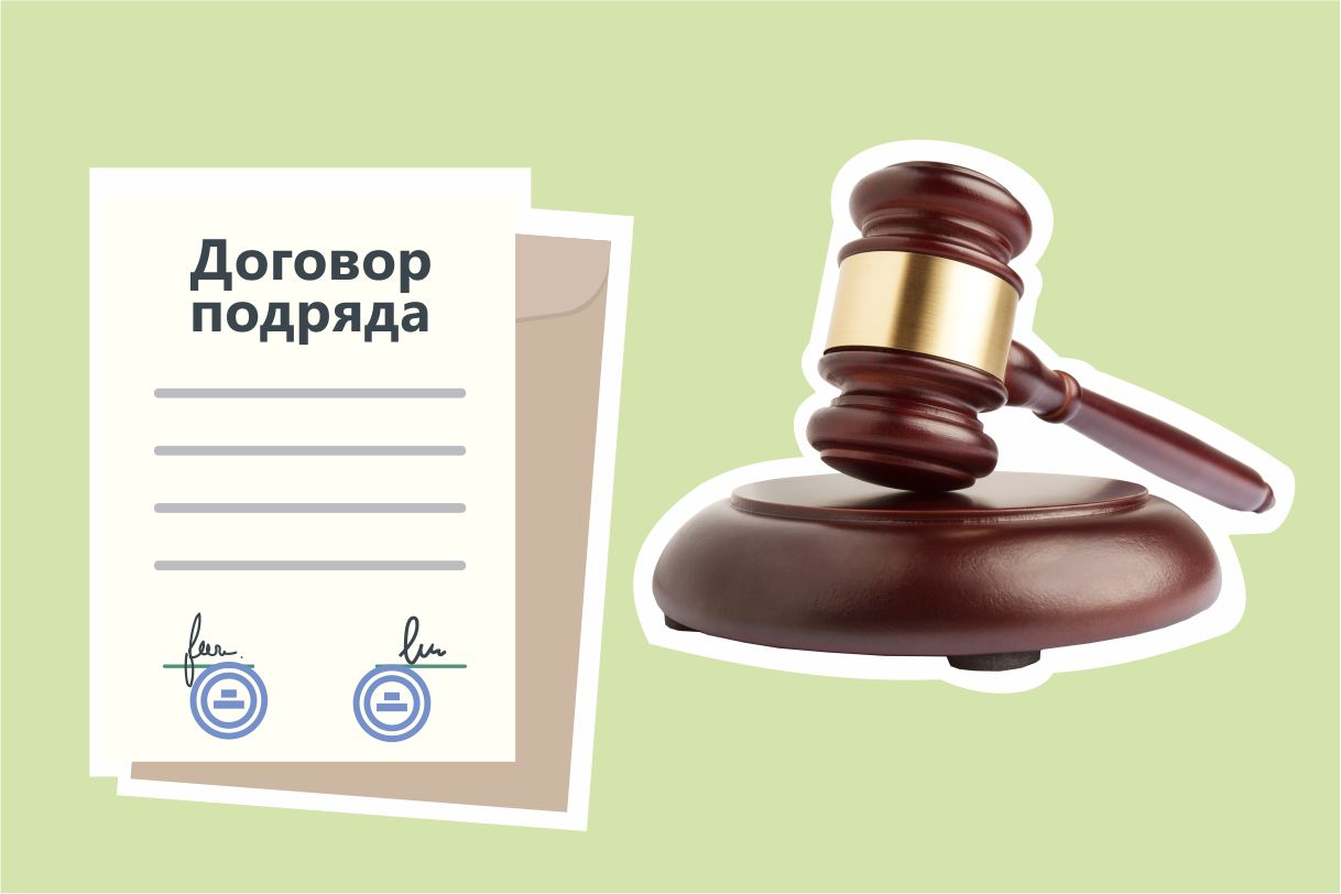 Как согласовать дополнительные работы с заказчиком - арбитражный юрист - александр матвеев