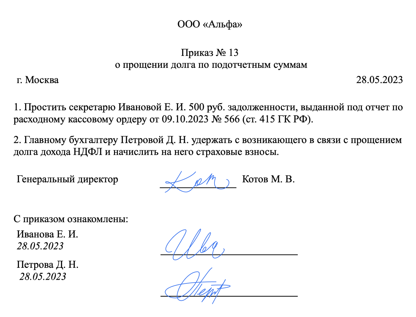 Оформление в 1с унифицированных первичных документов | бух.1с - сайт для современного бухгалтера