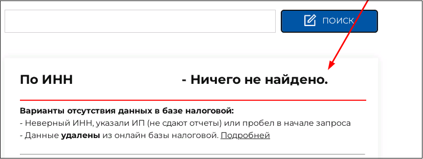 Бухгалтерская отчетность и аудиторские заключения через систему гирбо