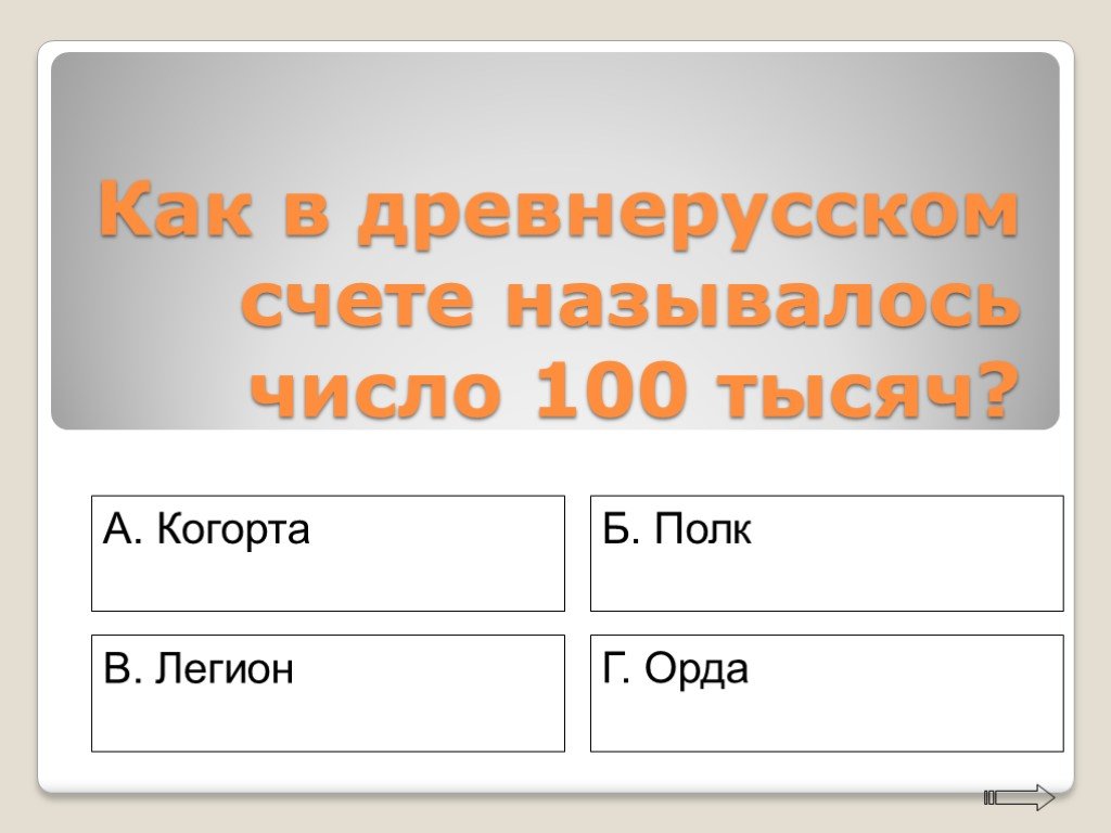 Счет 81 в бухгалтерском учете для чайников