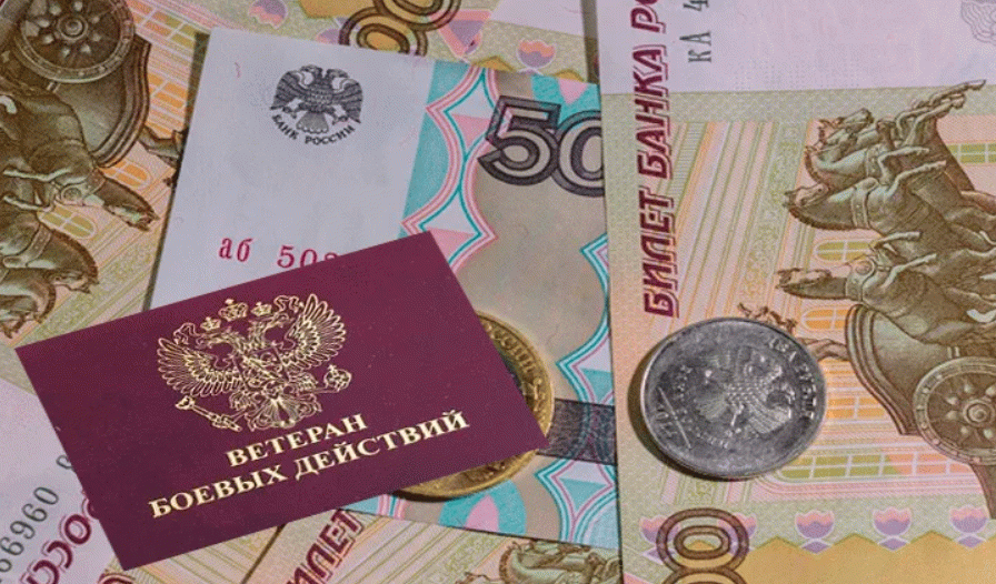 Льготы для всех бойцов сво планируют уравнять - парламентская газета