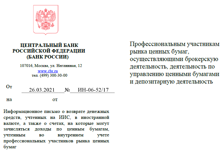 Ключевой информационный документ кид: что это и как он поможет в 2023 году
