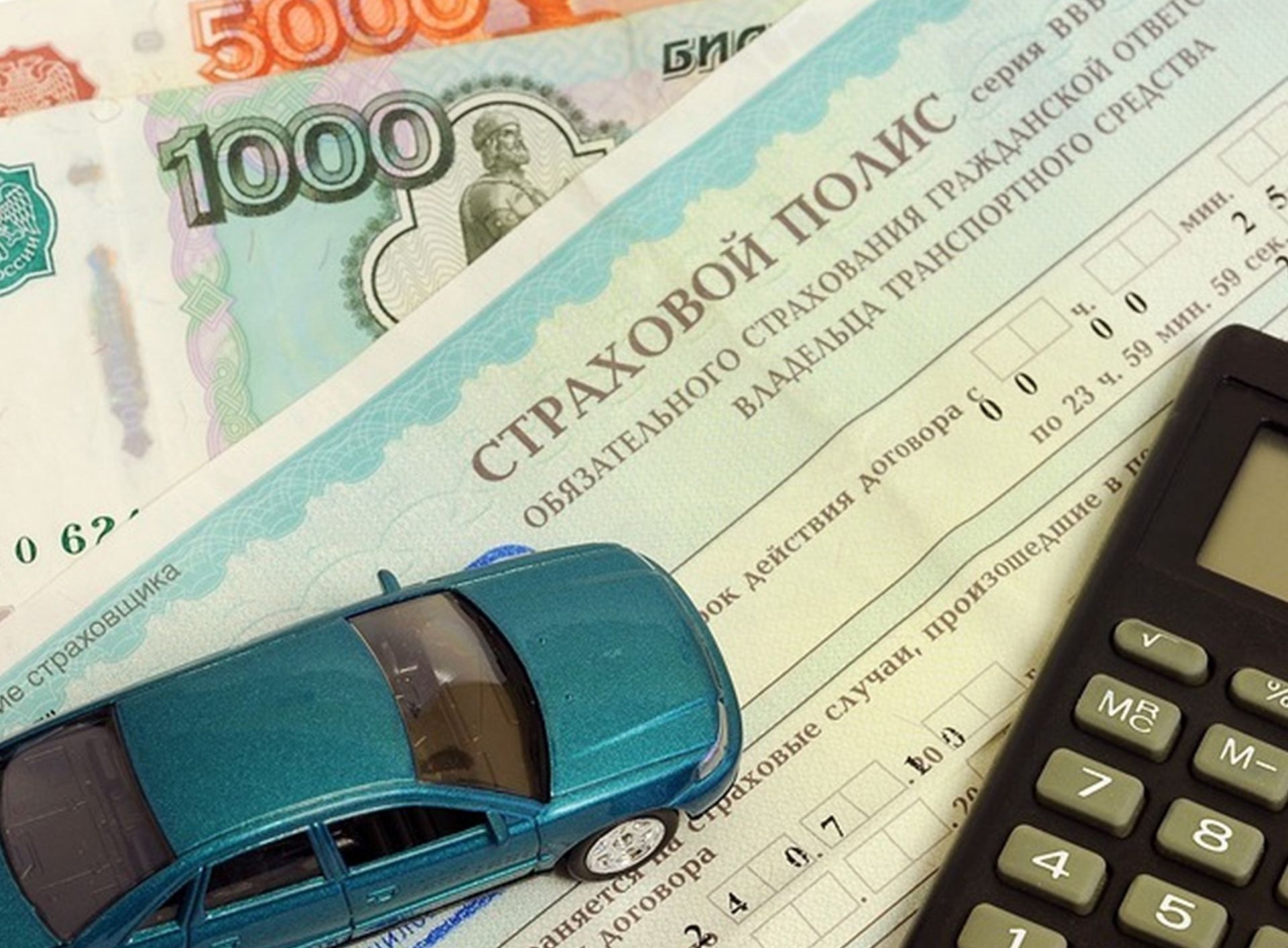 Страхование ответственности перевозчика и экспедитора - оформить страховой полис