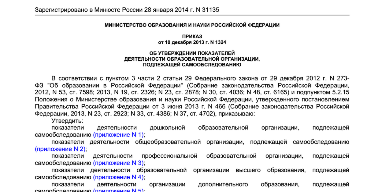 Какие услуги предоставляет мфц: таблица