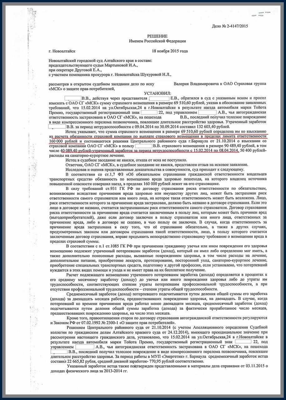 Должен ли работодатель компенсировать моральный вред работнику | бух.1с - сайт для современного бухгалтера