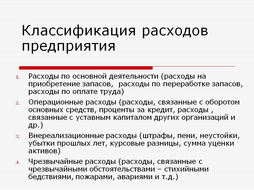27.11.2020 внесены изменения в порядок применения косгу :: комментарии законодательства