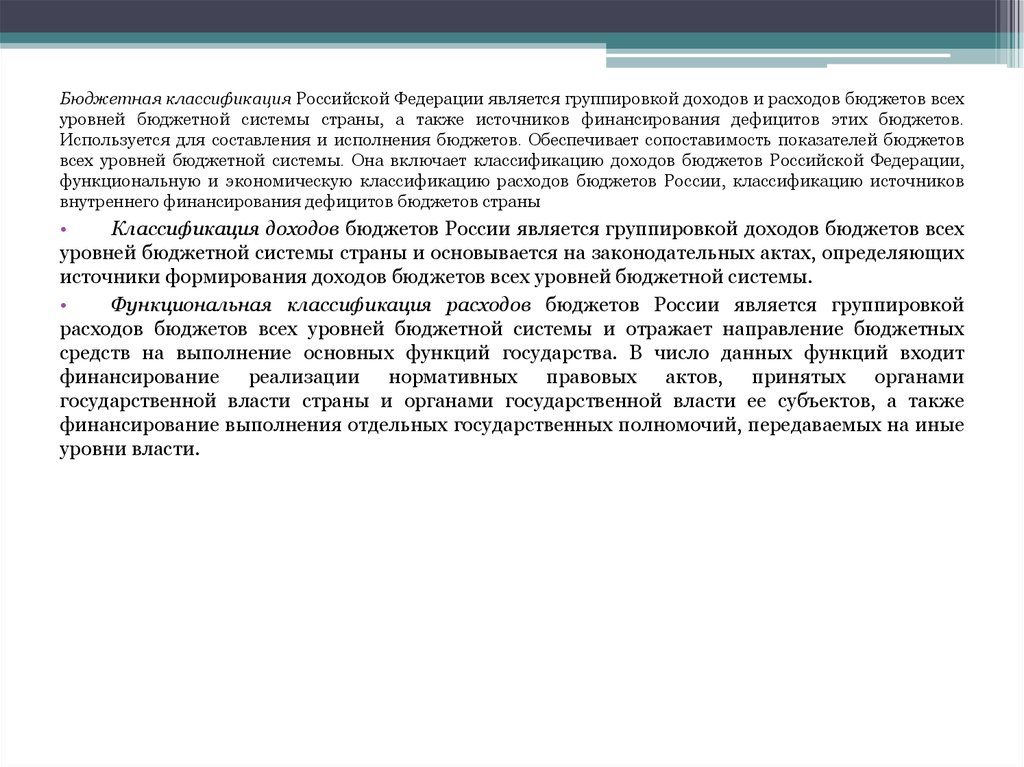 Классификация затрат в налоговом учете в 1с