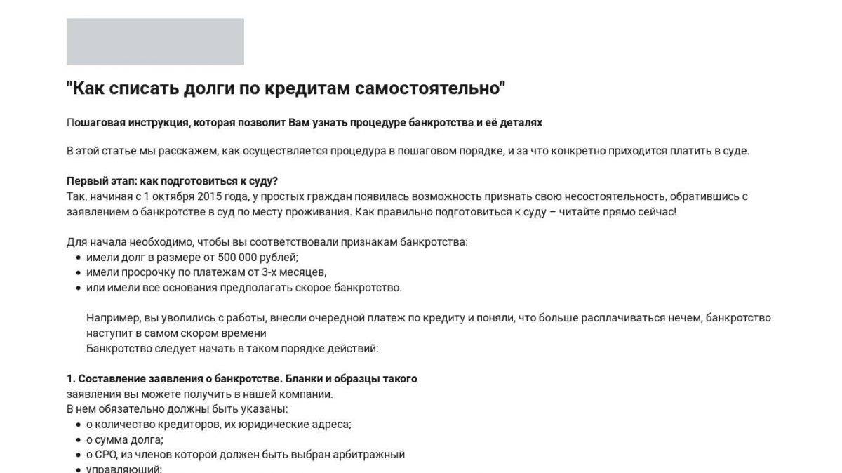 16.01.2023 утвержден порядок списания безнадежной задолженности по налогам :: комментарии законодательства