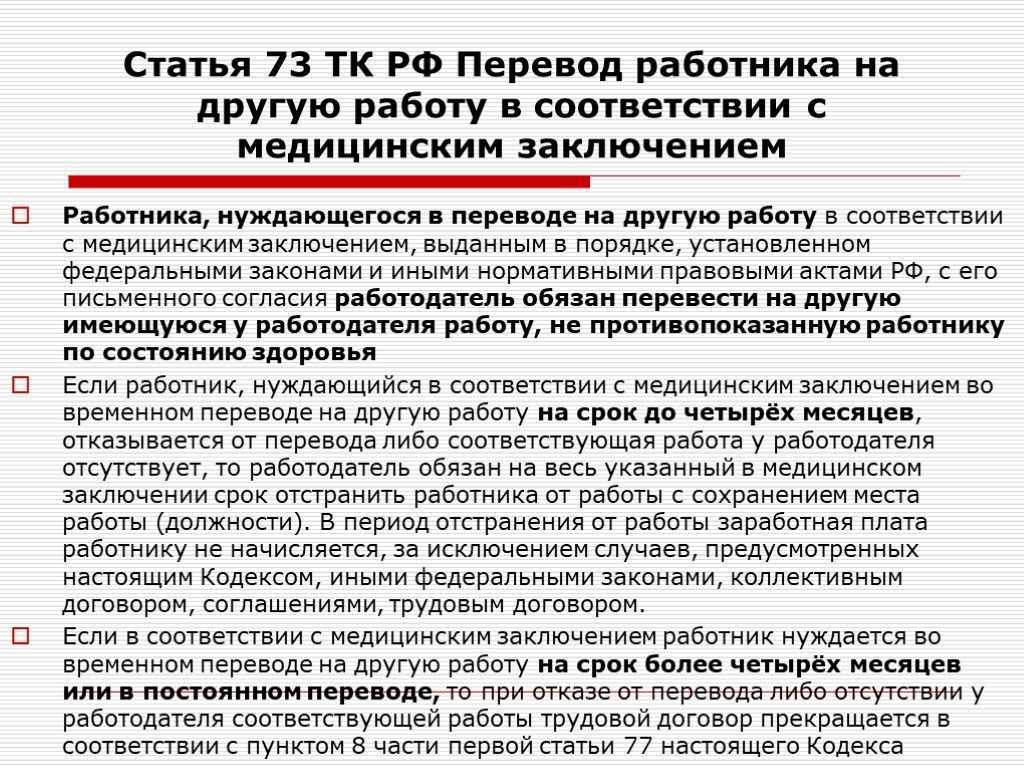 Подготовлено учебным сектором студенческого совета института юстиции саратовской государственной юридической академии трудовое право саратов  2020