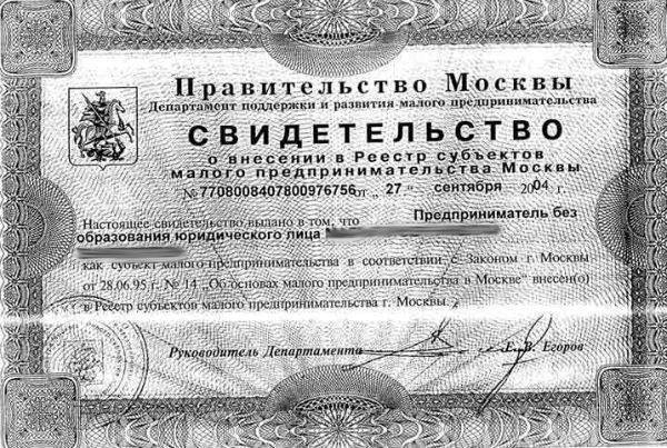 Какие штрафы положены за незаконную предпринимательскую деятельность ип
