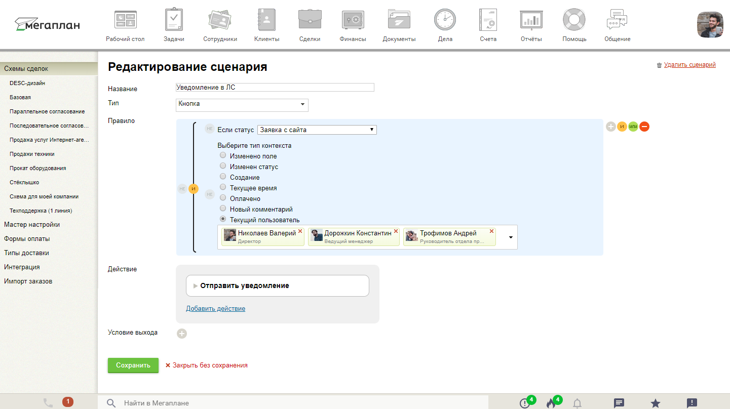 Как можно перейти на электронный документооборот с контрагентами