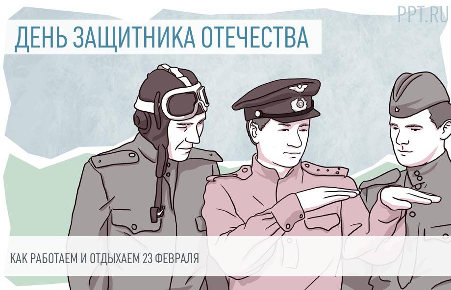 Производственный календарь на 2024 год: утвержденные выходные и праздничные дни в россии по месяцам: общество: россия: lenta.ru