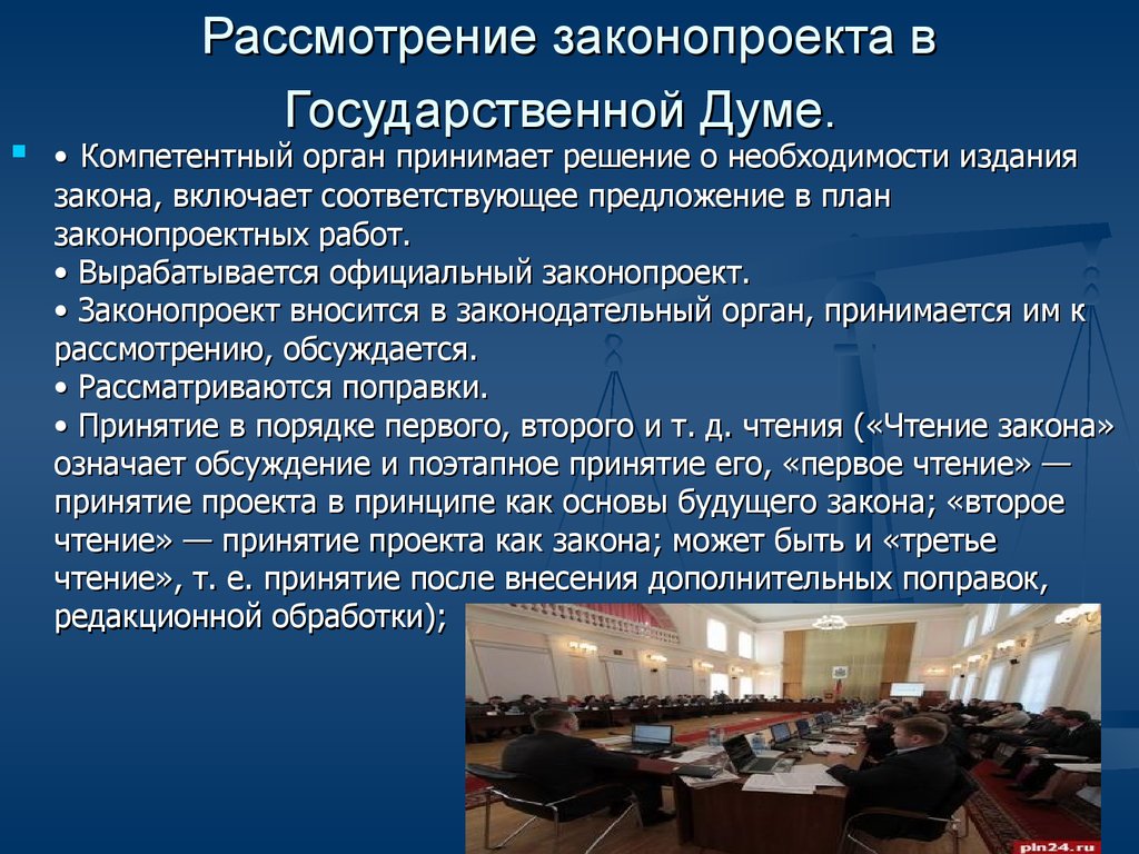 Помощь воинам – не доход!