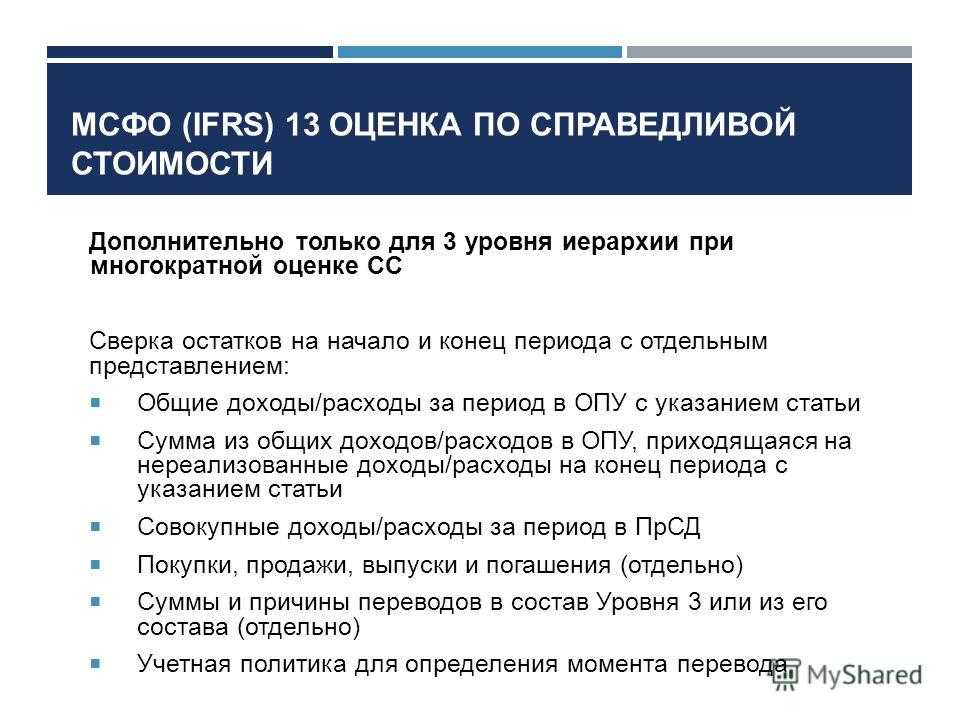 Формула текущей стоимости: определения, примеры, формулы и расчеты