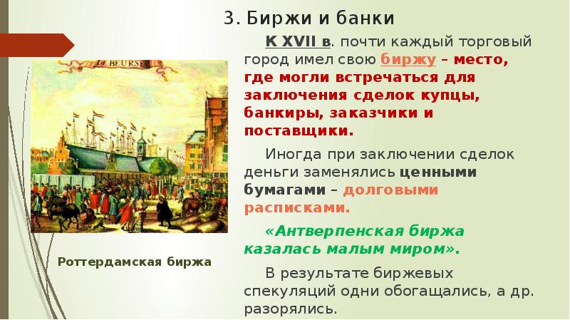 Обязательное указание города в договоре: основные правила