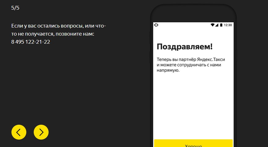 Можно ли брать в расходы оплату за такси в командировке