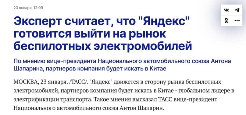 В россии отменен запрет на проверки доминирующих ит-компаний. приготовиться «яндекс.такси», wildberries и ozon - cnews