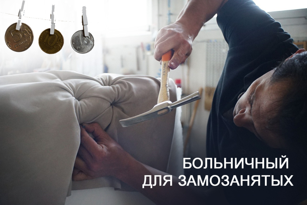 Цифровая трансформация рынка труда: платформенная занятость в россии - российский центр новостей