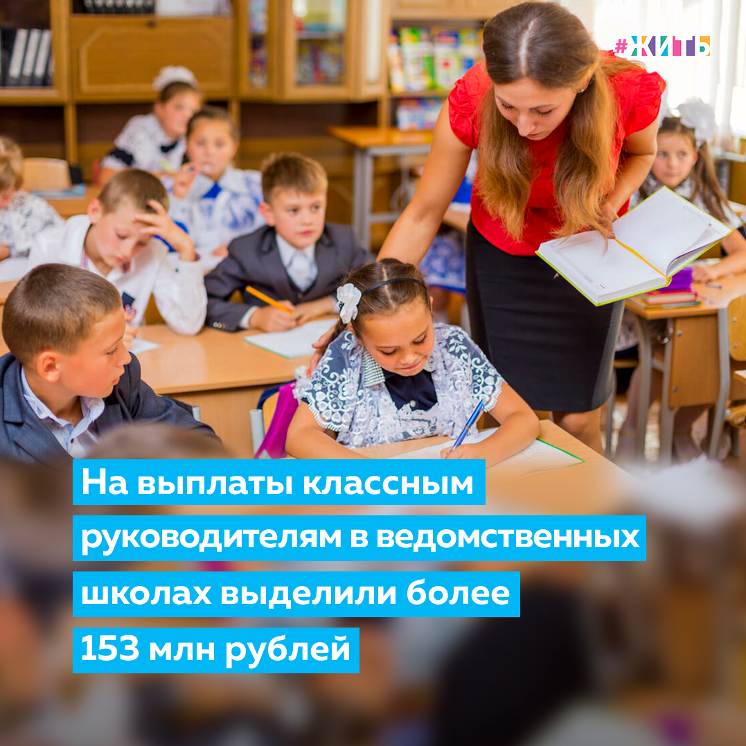 Премии учителям предложили освободить от подоходного налога - парламентская газета